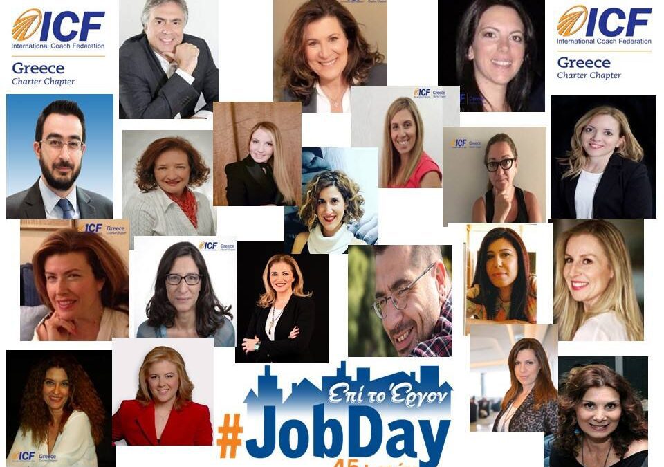 Skywalker #JobDay 45+