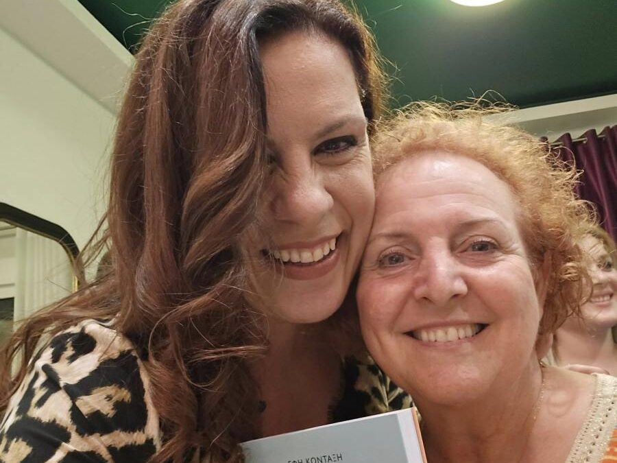 Οκτώβριος 2024