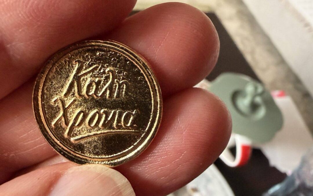 Ιανουάριος 2026 – Κοπή πίτας – Γραφείο Κολωνάκι